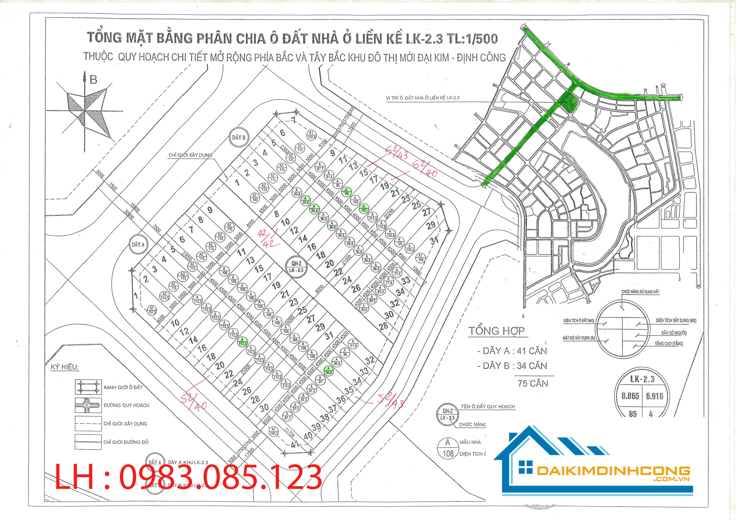 You are currently viewing LIỀN KỀ LK-2.3 ĐẠI KIM – ĐỊNH CÔNG